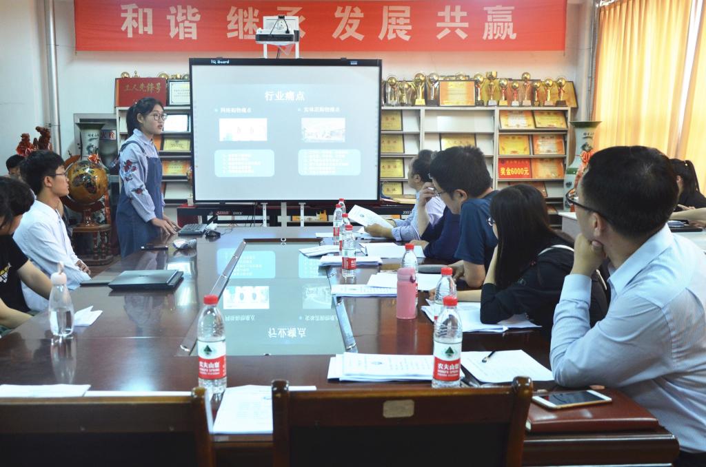 3044永利集团官网