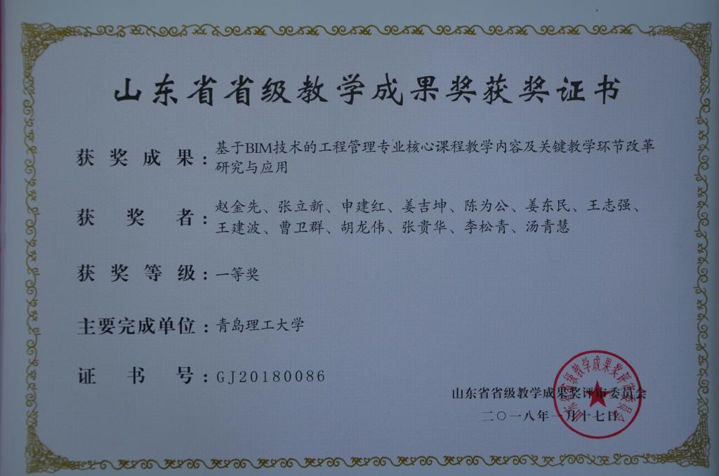 3044永利集团官网