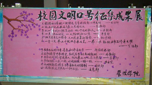 点击这里用新窗口浏览图片 3044永利集团官网