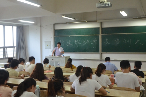 3044永利集团官网