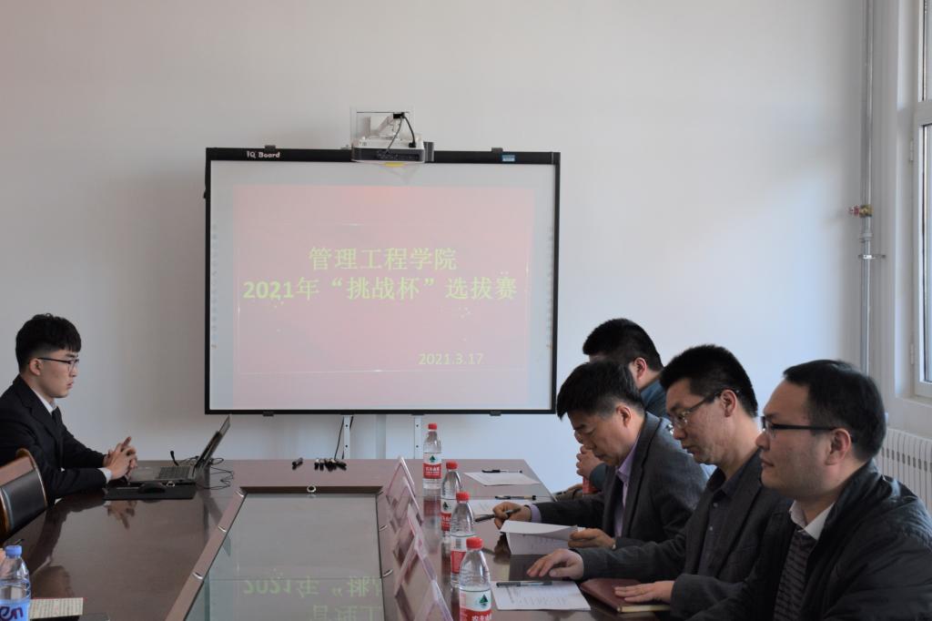 3044永利集团官网