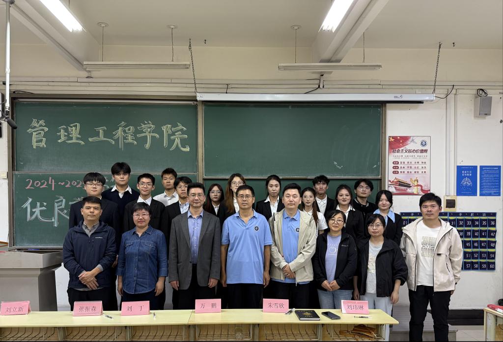 3044永利集团官网