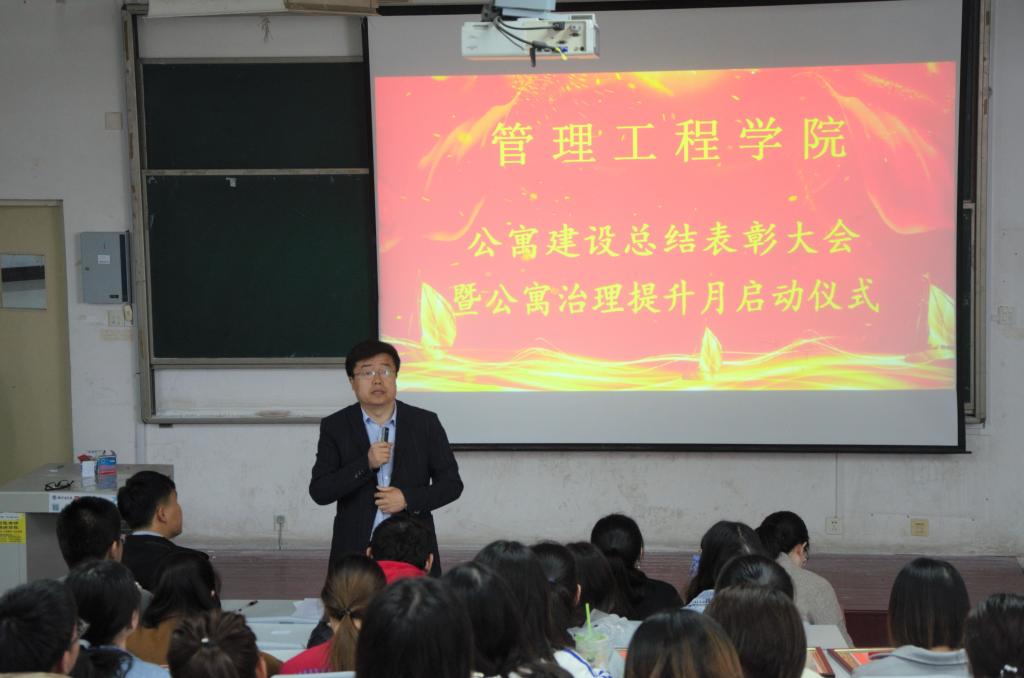 3044永利集团官网