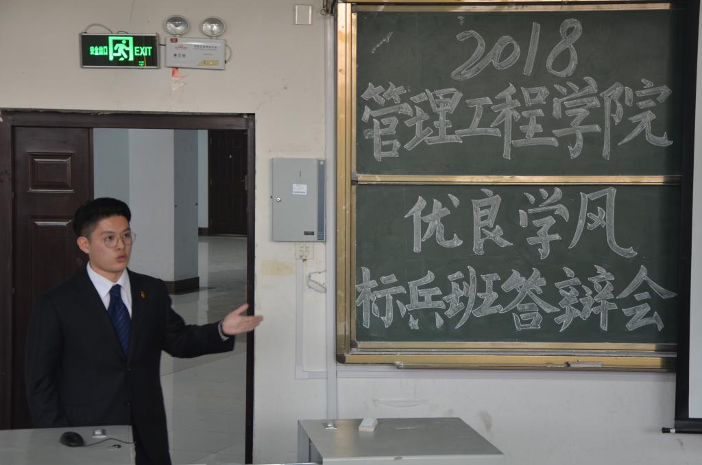 3044永利集团官网