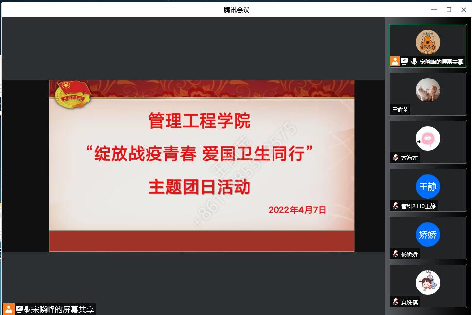 3044永利集团官网