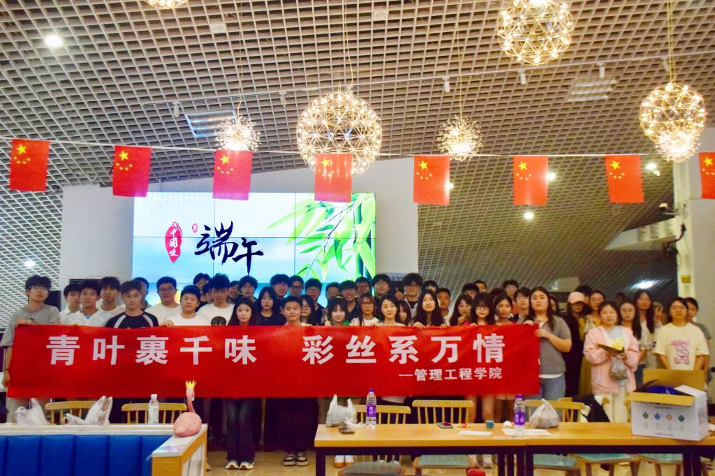 3044永利集团官网