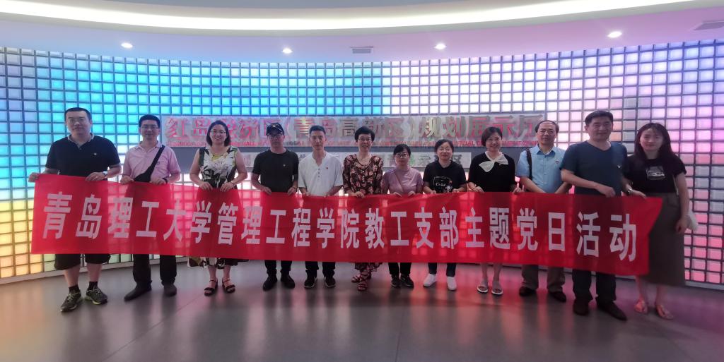 3044永利集团官网