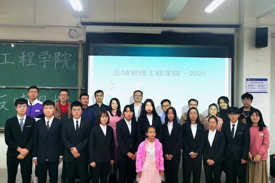 3044永利集团官网