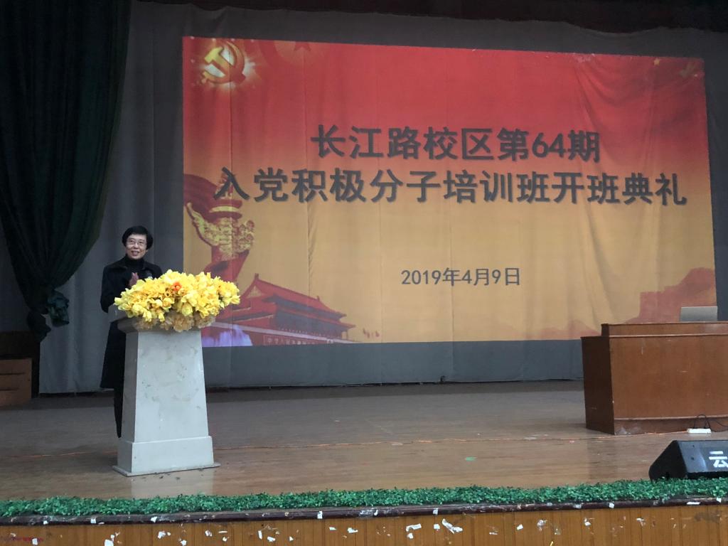 3044永利集团官网