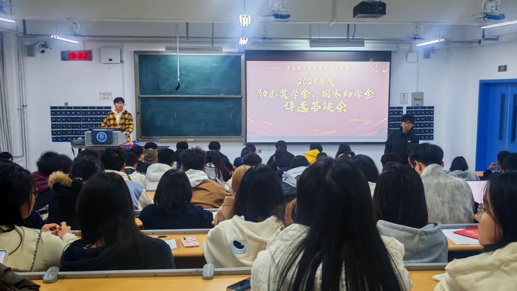 3044永利集团官网