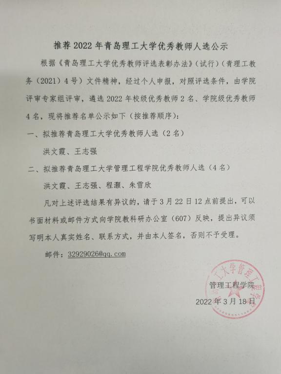 3044永利集团官网