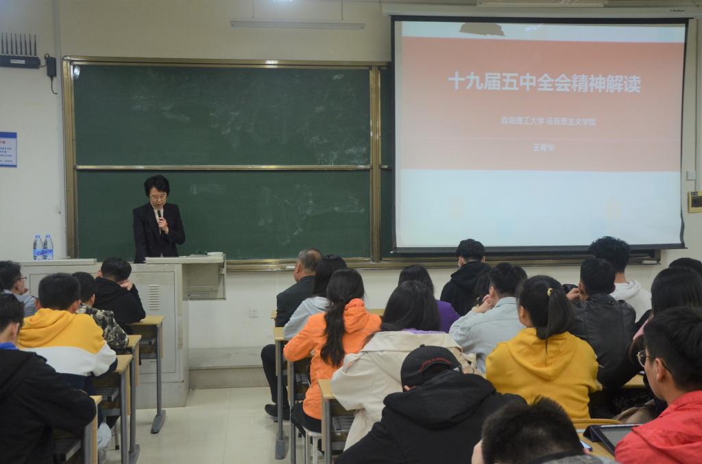 3044永利集团官网