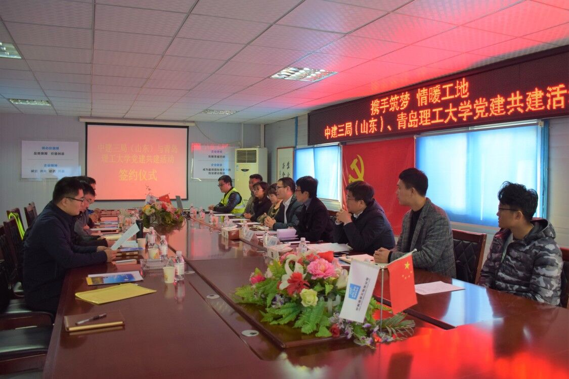 3044永利集团官网