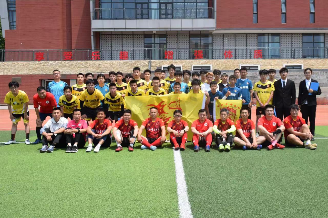 3044永利集团官网