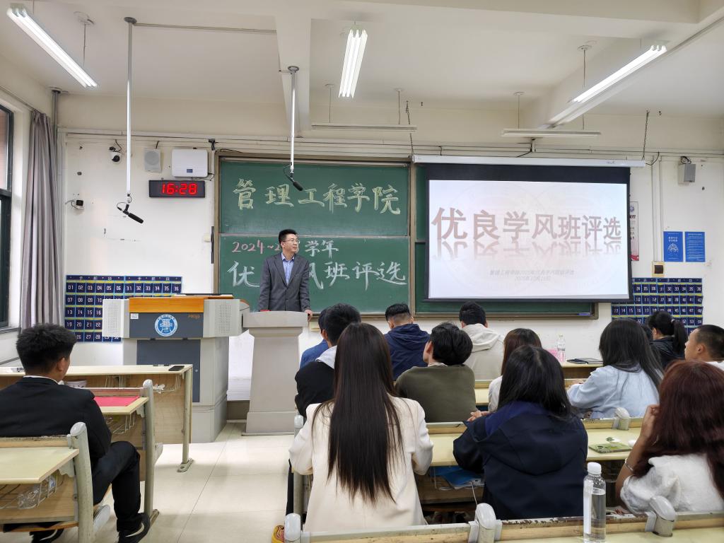 3044永利集团官网