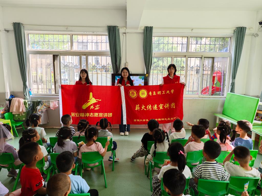 3044永利集团官网