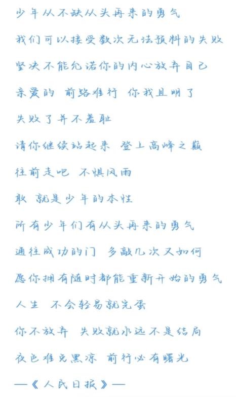 3044永利集团官网