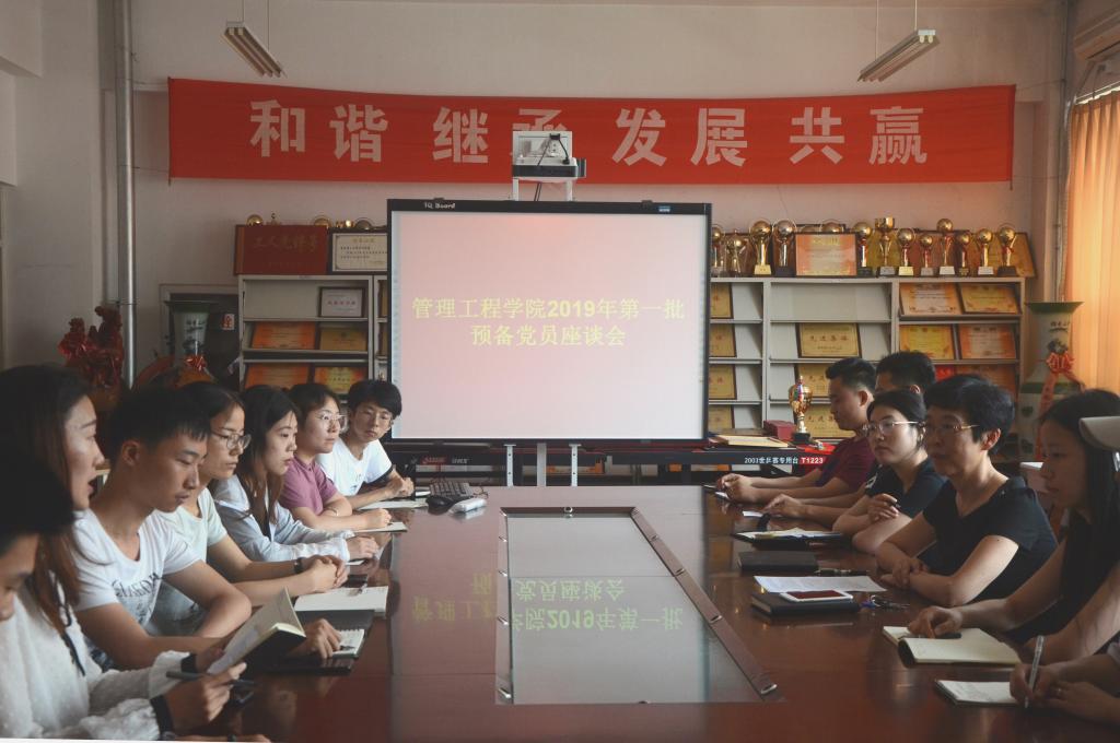 3044永利集团官网