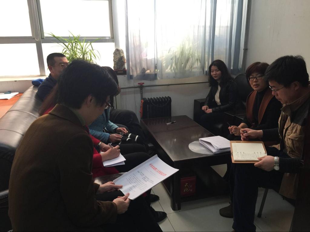 3044永利集团官网