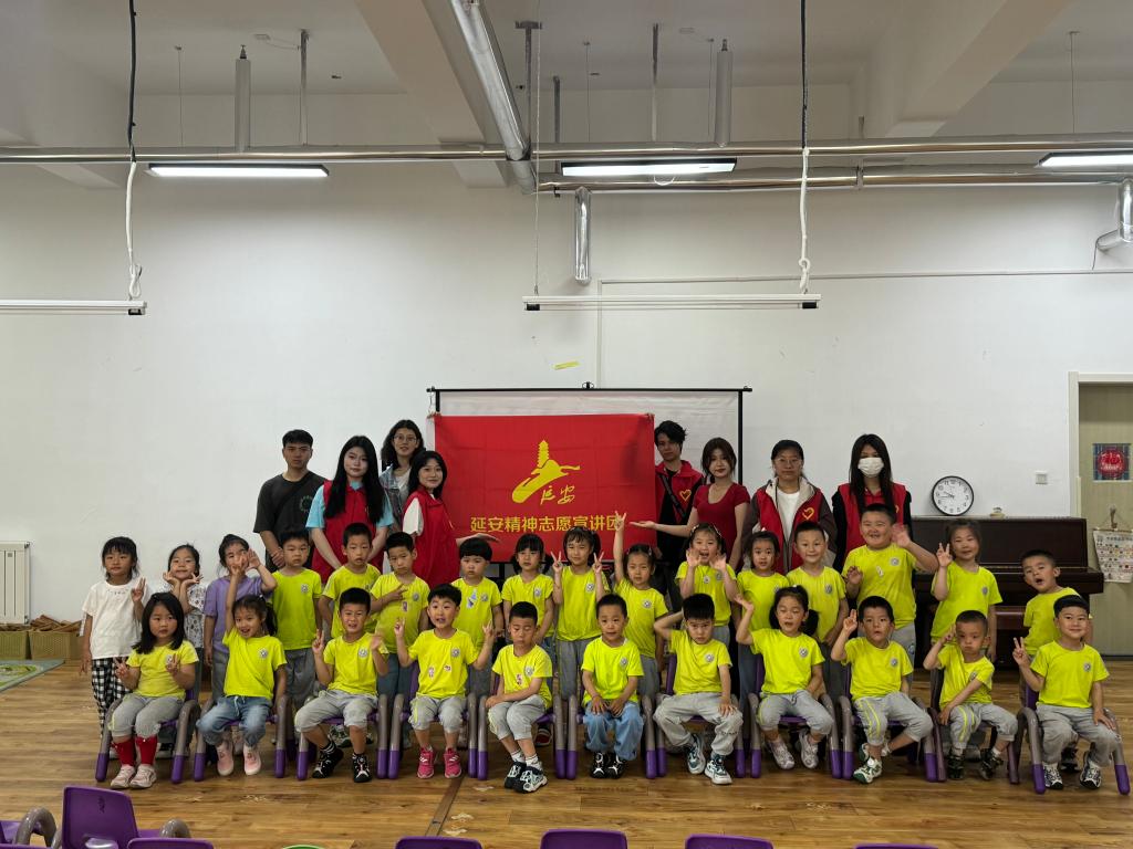 3044永利集团官网