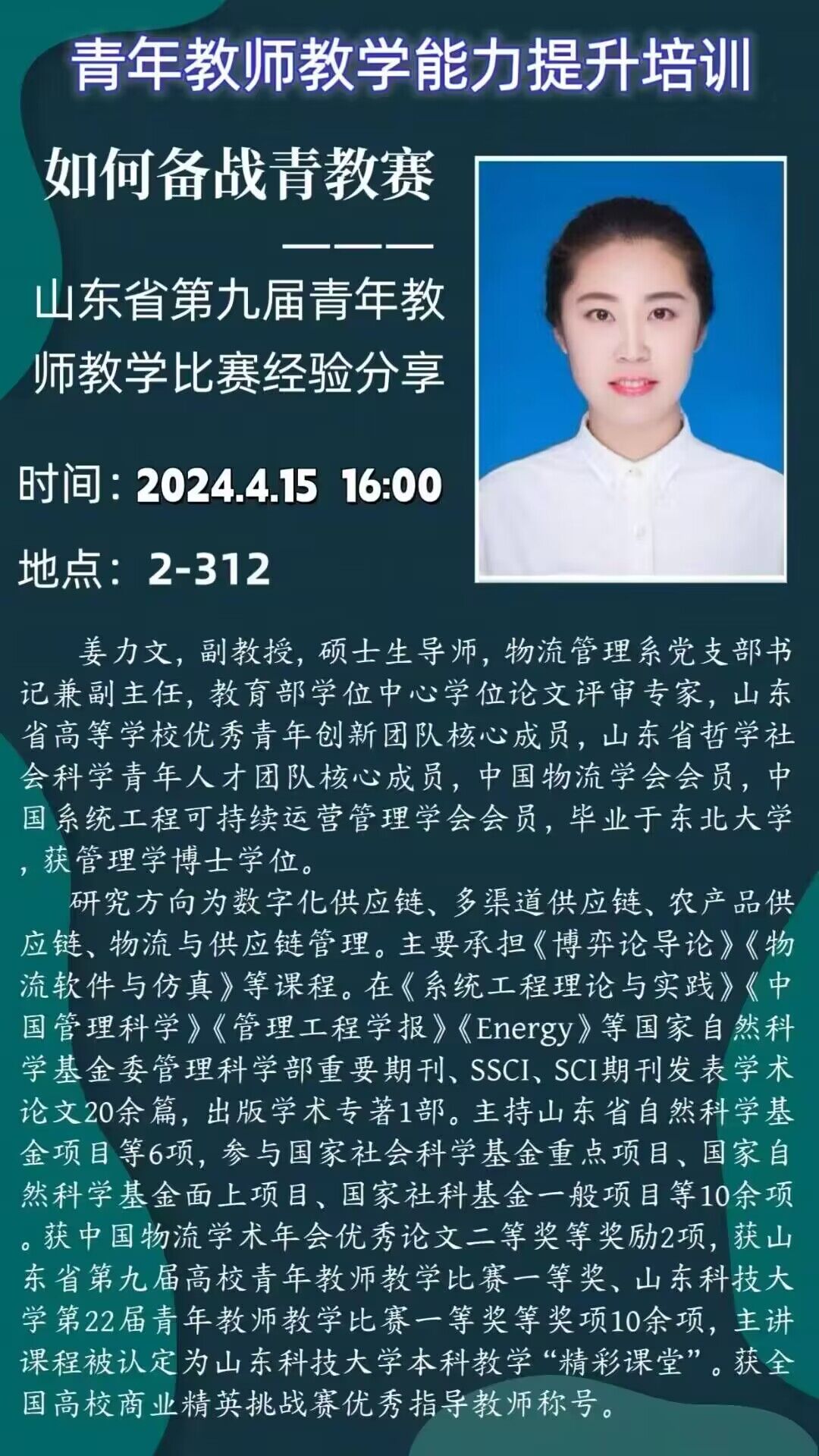 3044永利集团官网