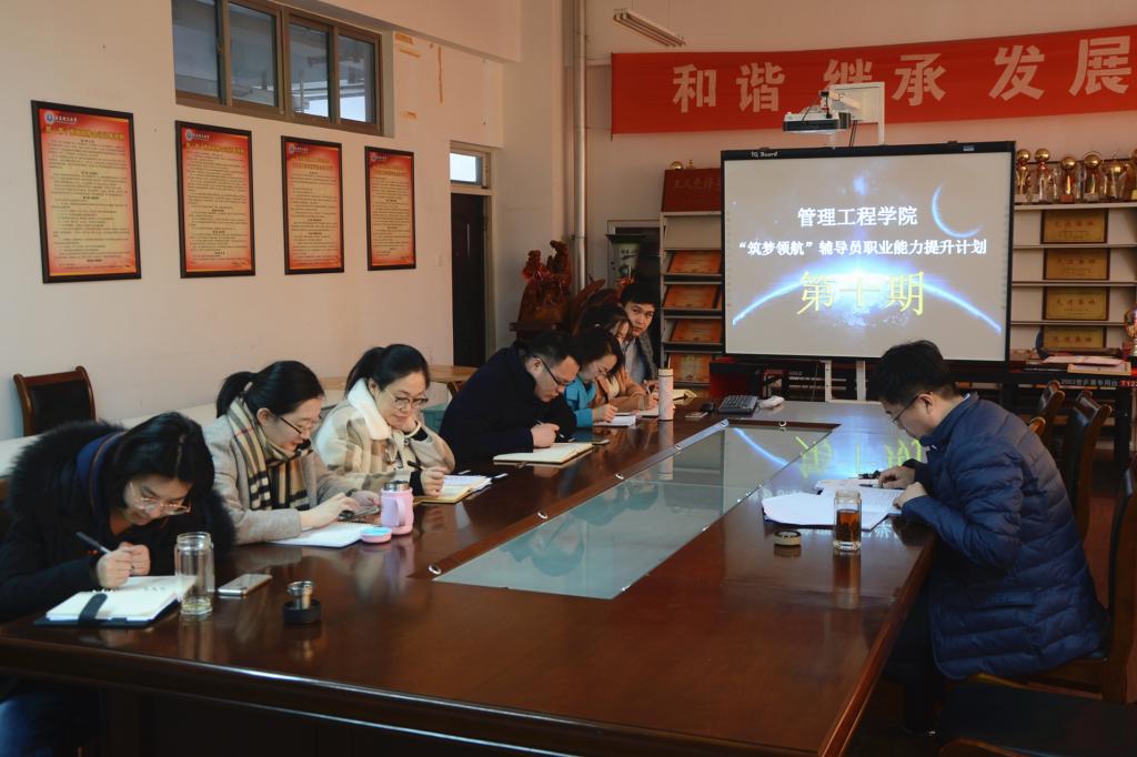 3044永利集团官网