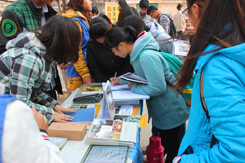 3044永利集团官网