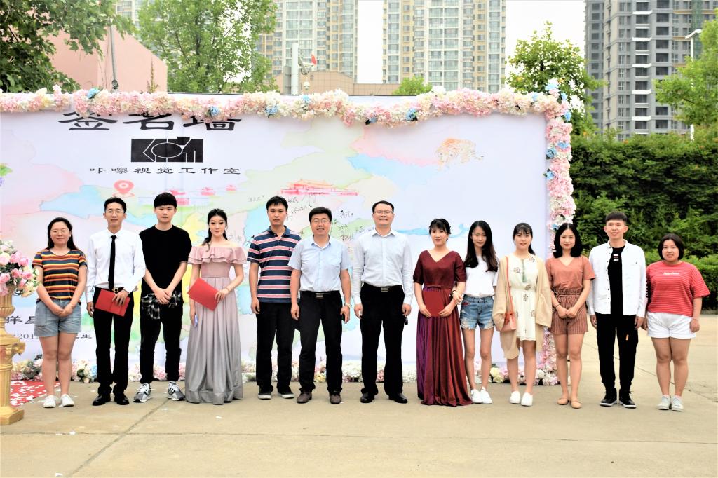 3044永利集团官网