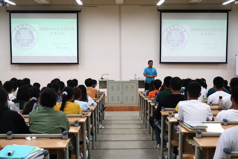 3044永利集团官网