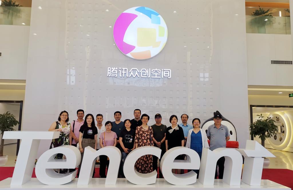 3044永利集团官网