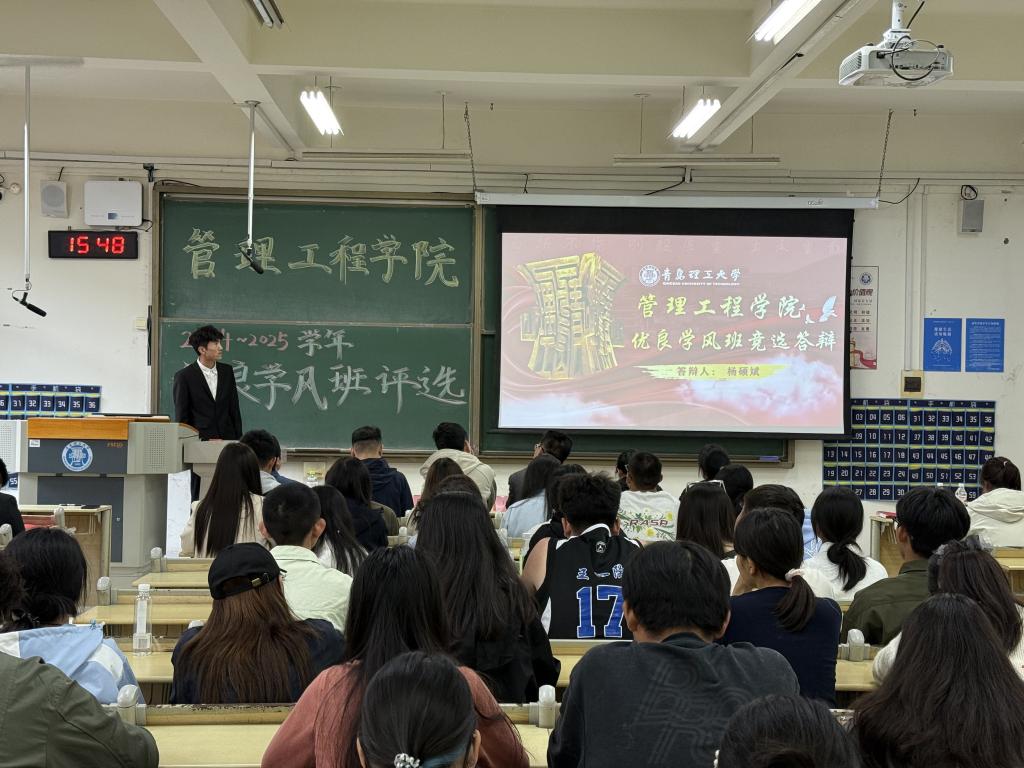 3044永利集团官网