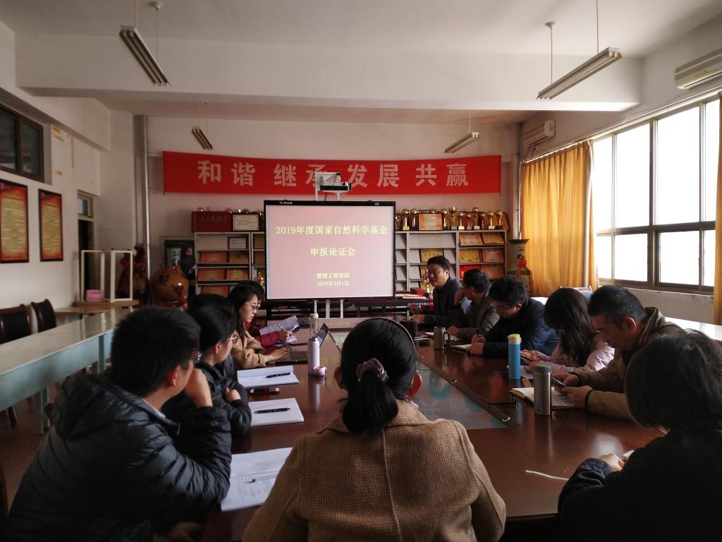 3044永利集团官网