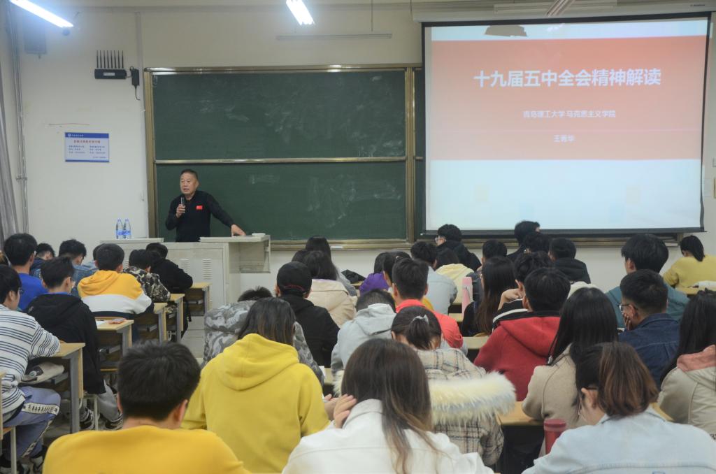 3044永利集团官网