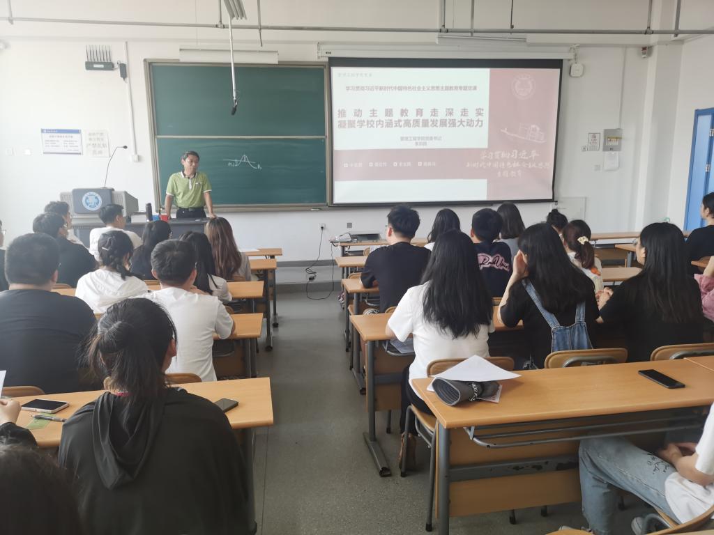 3044永利集团官网