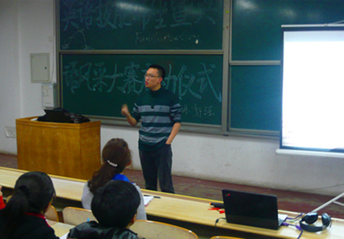 3044永利集团官网