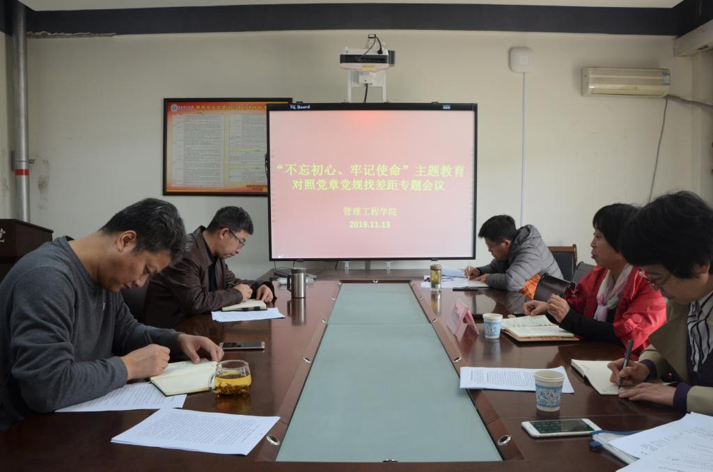 3044永利集团官网