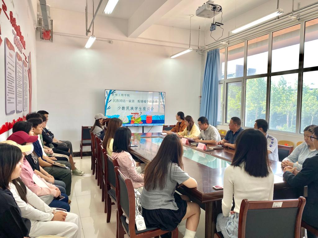 3044永利集团官网