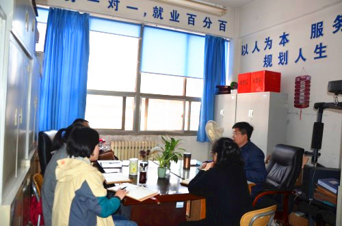 3044永利集团官网