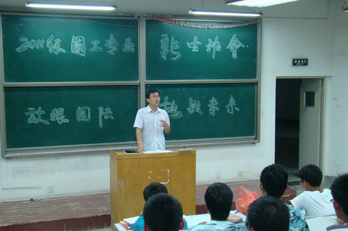 点击这里用新窗口浏览图片 3044永利集团官网