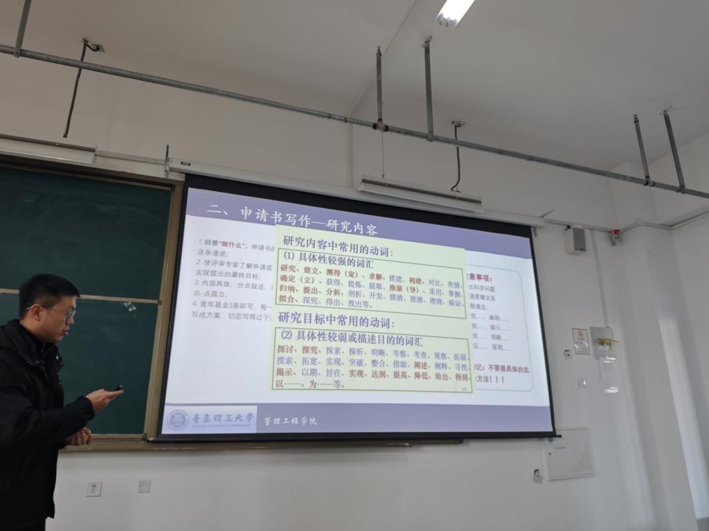 3044永利集团官网