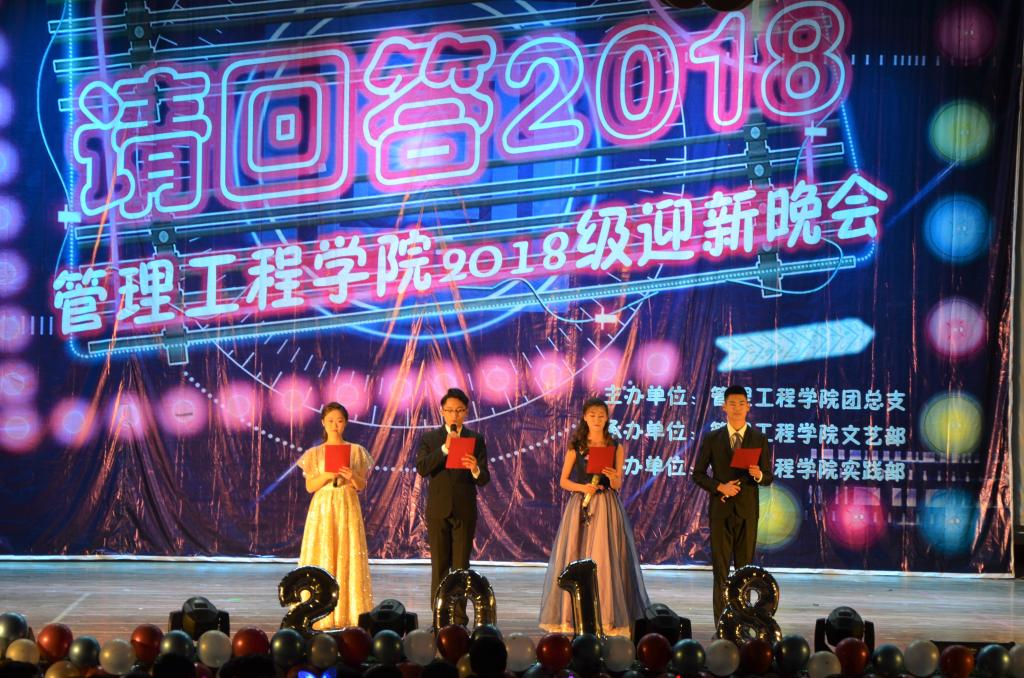 3044永利集团官网