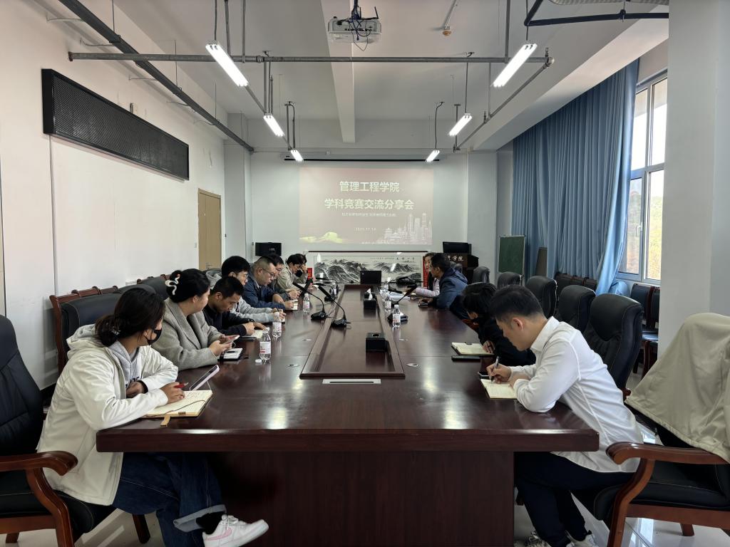 3044永利集团官网
