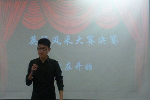 3044永利集团官网