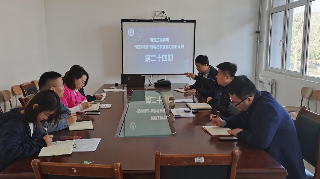 3044永利集团官网