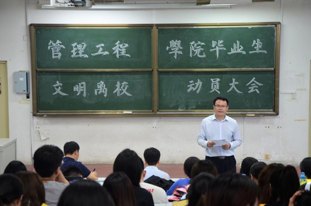 3044永利集团官网