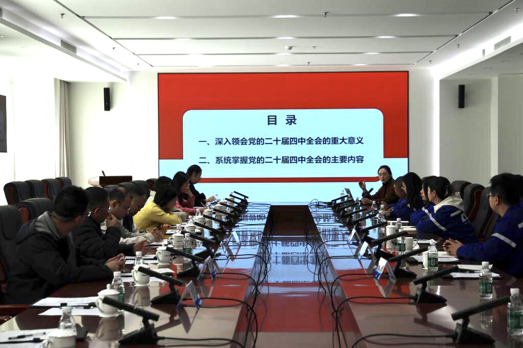 3044永利集团官网