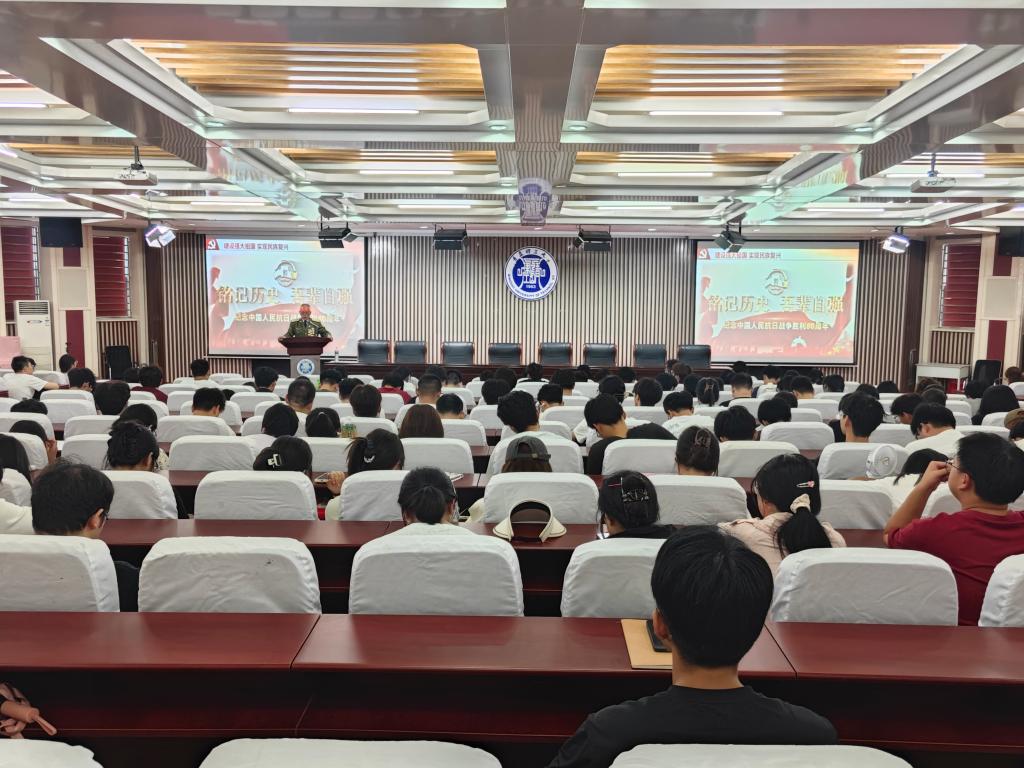 3044永利集团官网