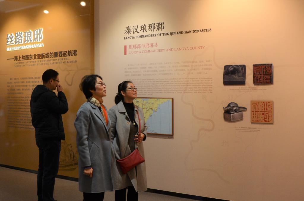 3044永利集团官网