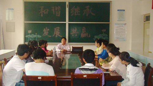 3044永利集团官网