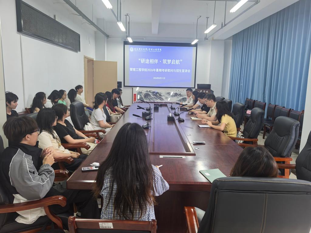 3044永利集团官网